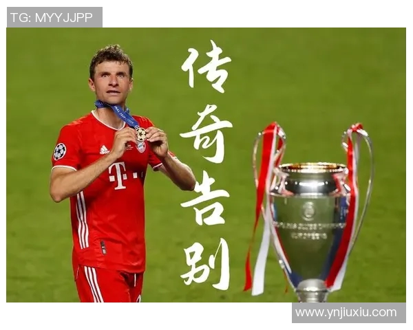 穆勒绝杀，拜仁慕尼黑告捷德甲赛场